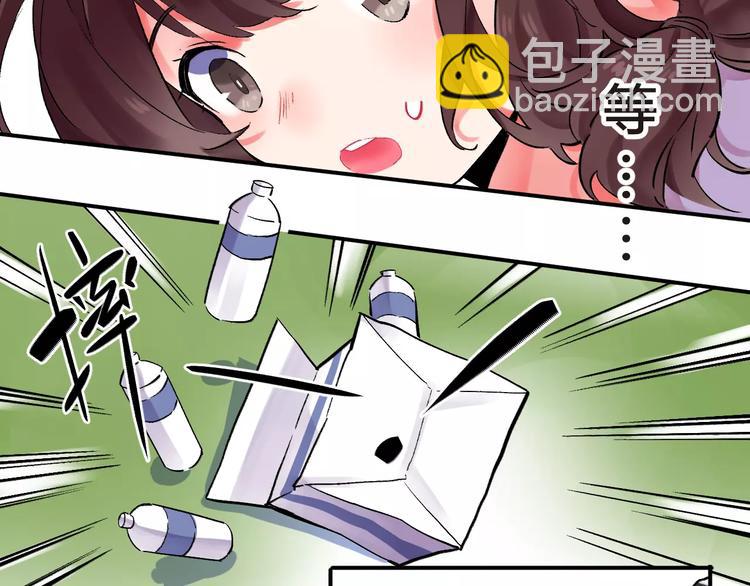 第22话 SOS！新人物出现！(1/2)-第24话