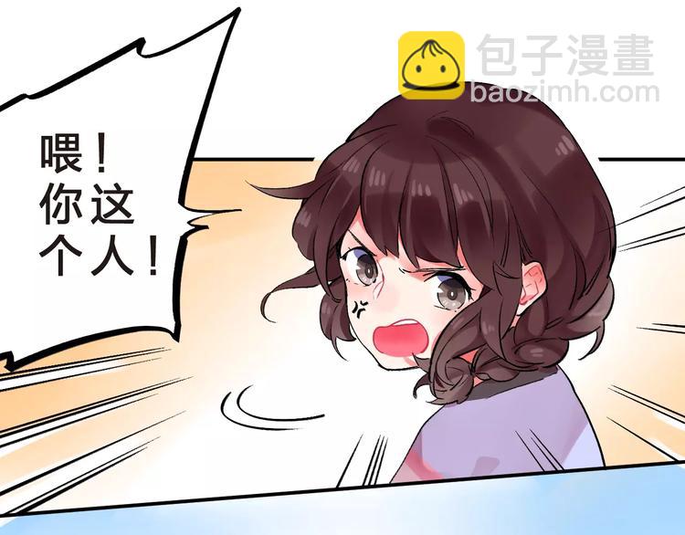 第22话 SOS！新人物出现！(1/2)-第24话