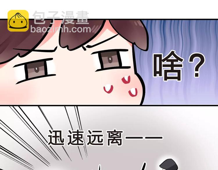 第22话 SOS！新人物出现！(1/2)-第24话
