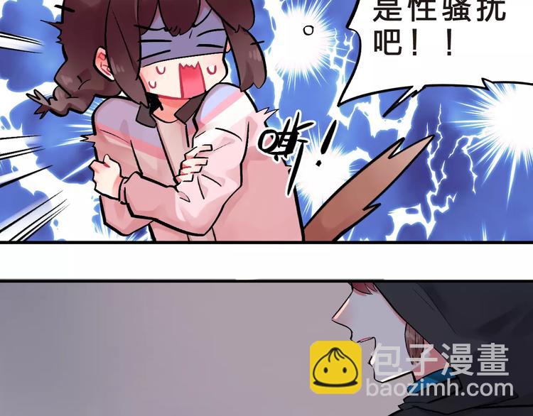 第22话 SOS！新人物出现！(1/2)-第24话