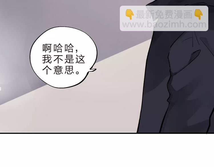第22话 SOS！新人物出现！(1/2)-第24话