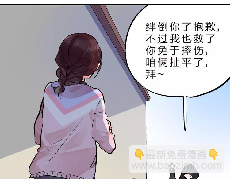 第22话 SOS！新人物出现！(1/2)-第24话