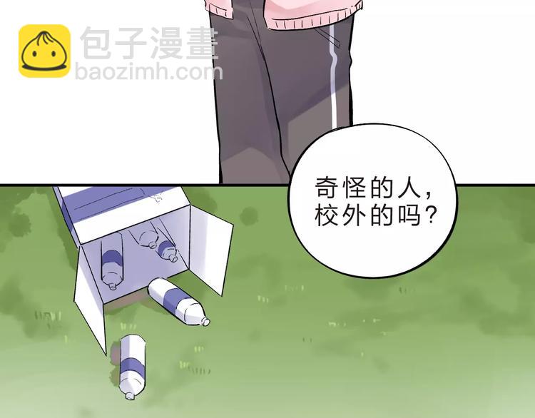 第22话 SOS！新人物出现！(1/2)-第24话