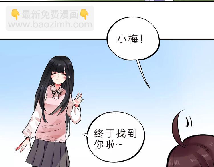 第22话 SOS！新人物出现！(1/2)-第24话