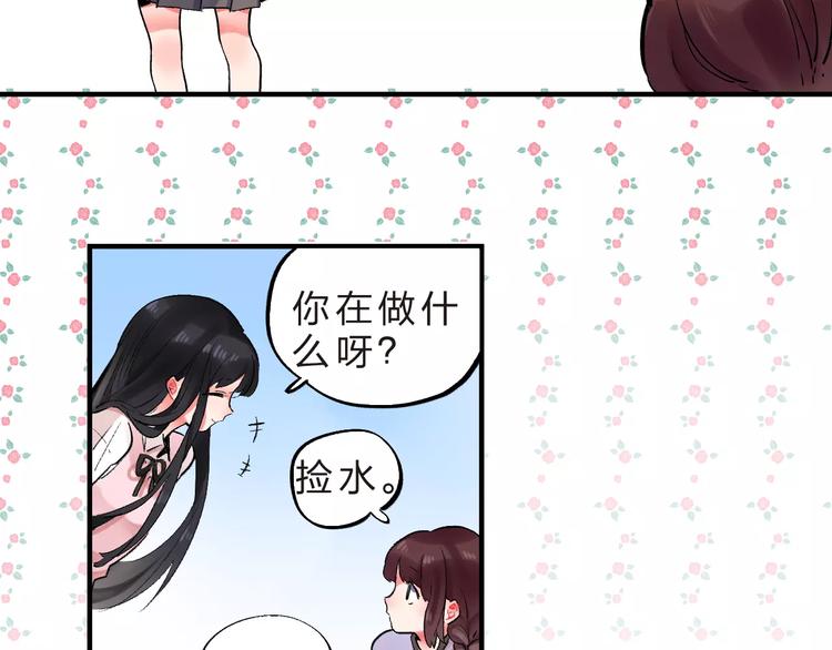 第22话 SOS！新人物出现！(1/2)-第24话