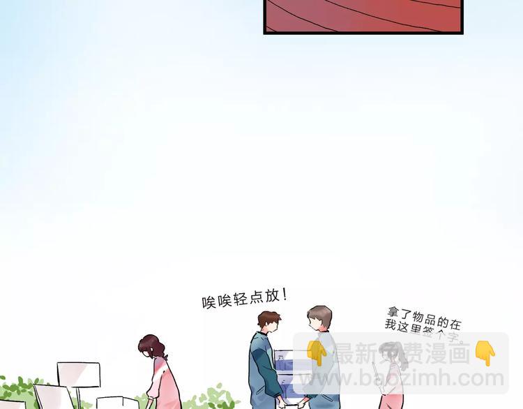第22话 SOS！新人物出现！(1/2)-第24话