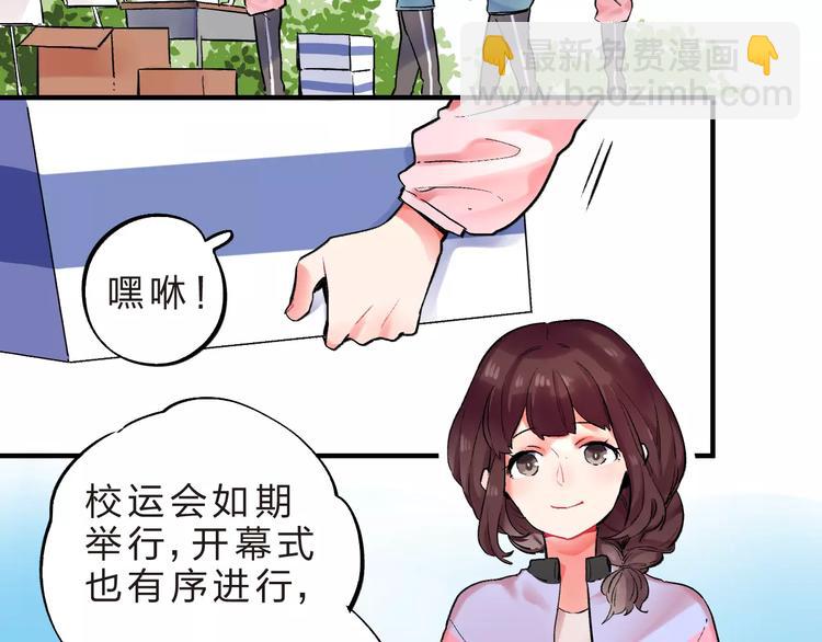第22话 SOS！新人物出现！(1/2)-第24话