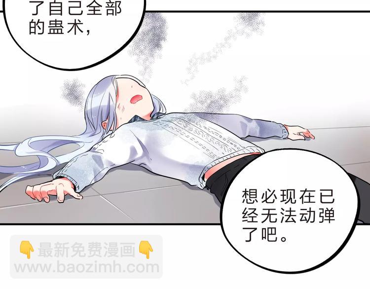 第24话 谁都不许伤害她(1/3)-第26话