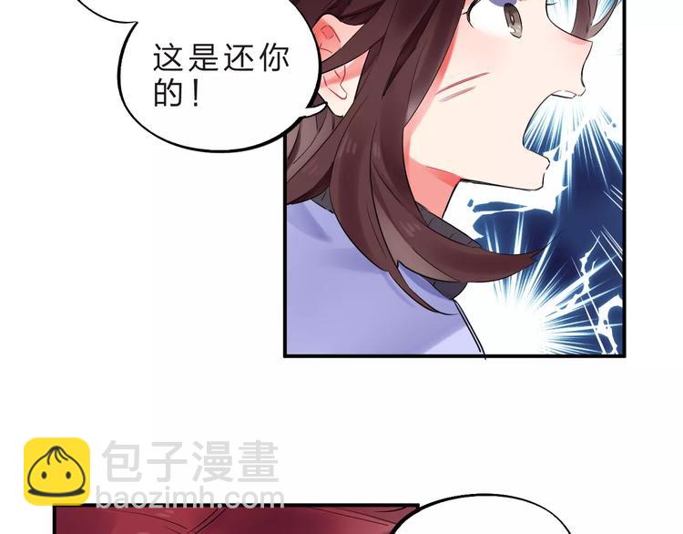 第26话 变化(1/2)-第28话