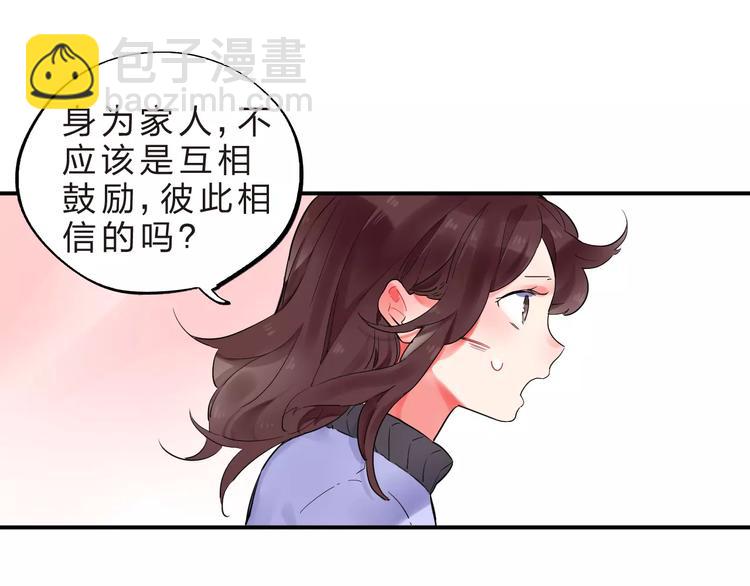 第26话 变化(1/2)-第28话