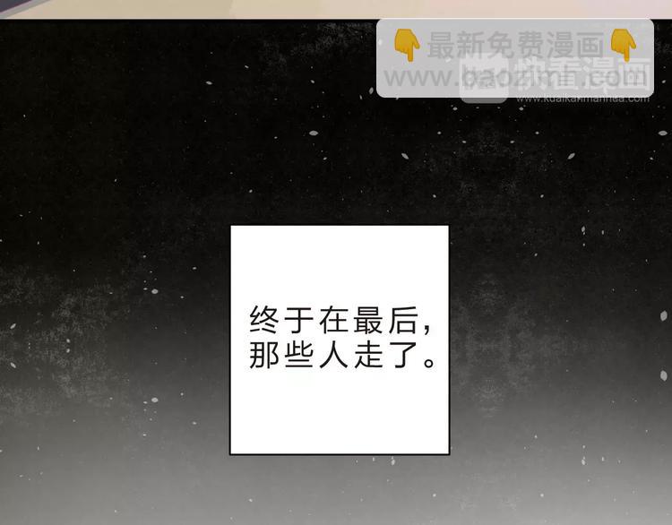 第28话 彼此的愿望(1/3)-第30话