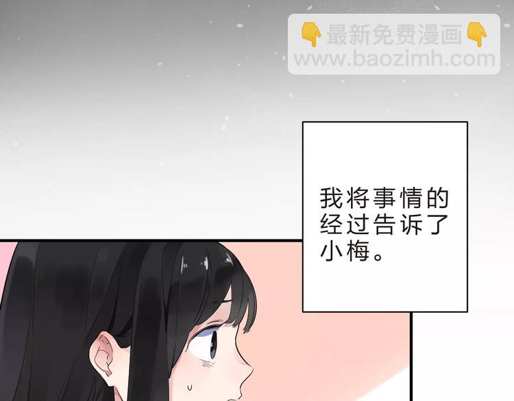 第28话 彼此的愿望(1/3)-第30话