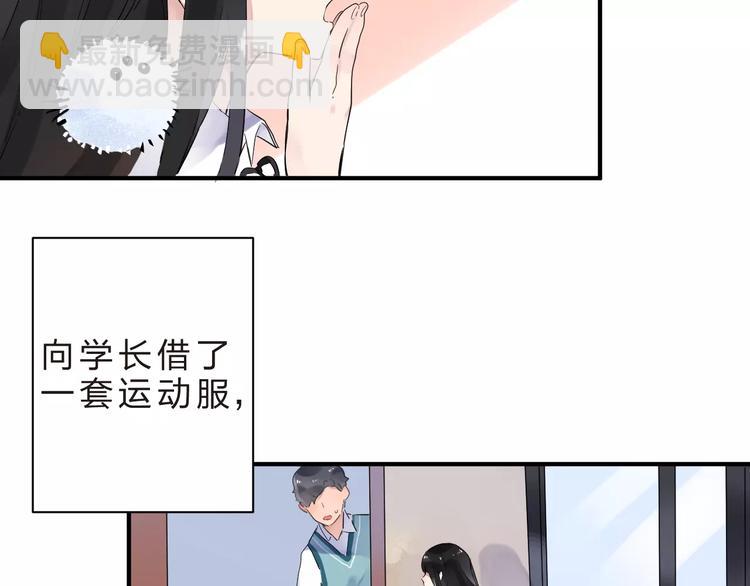 第28话 彼此的愿望(1/3)-第30话