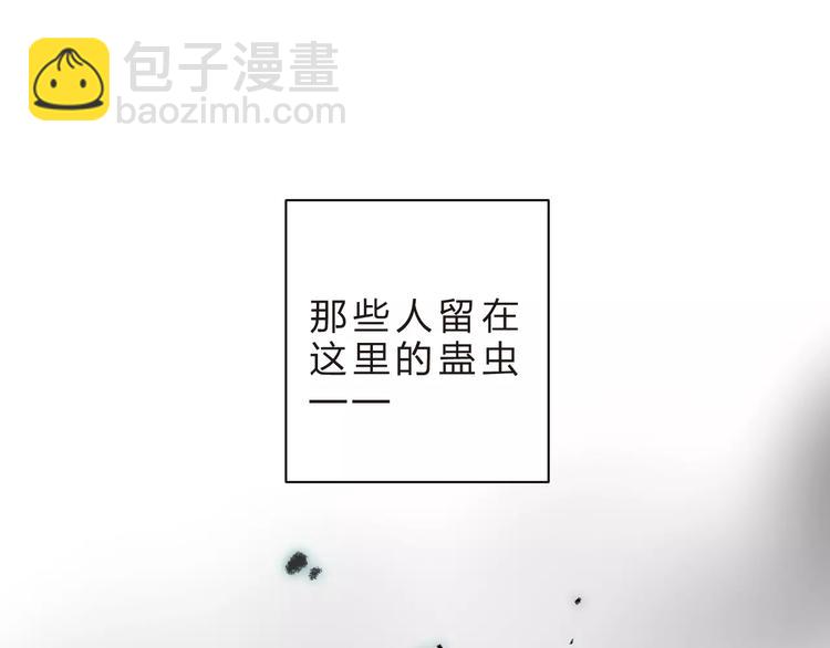 第28话 彼此的愿望(1/3)-第30话