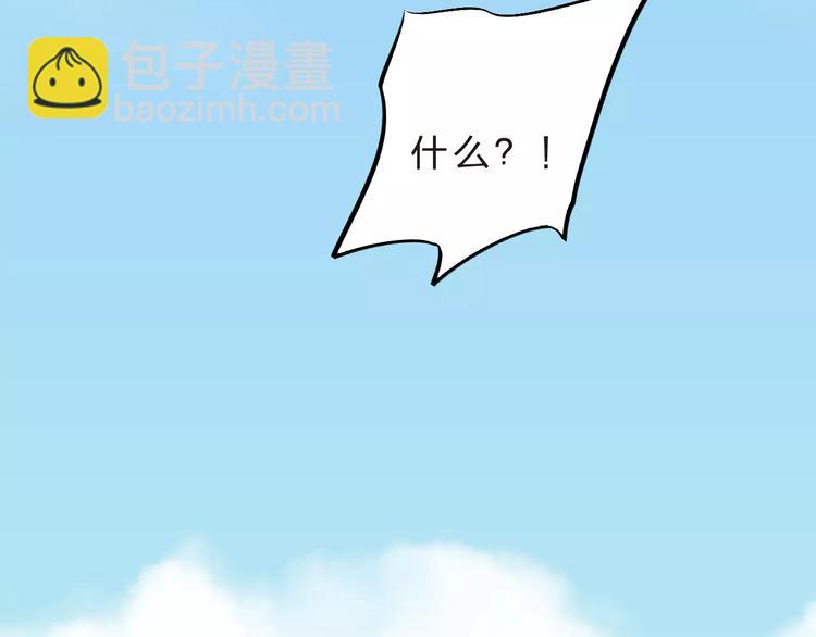 第28话 彼此的愿望(1/3)-第30话
