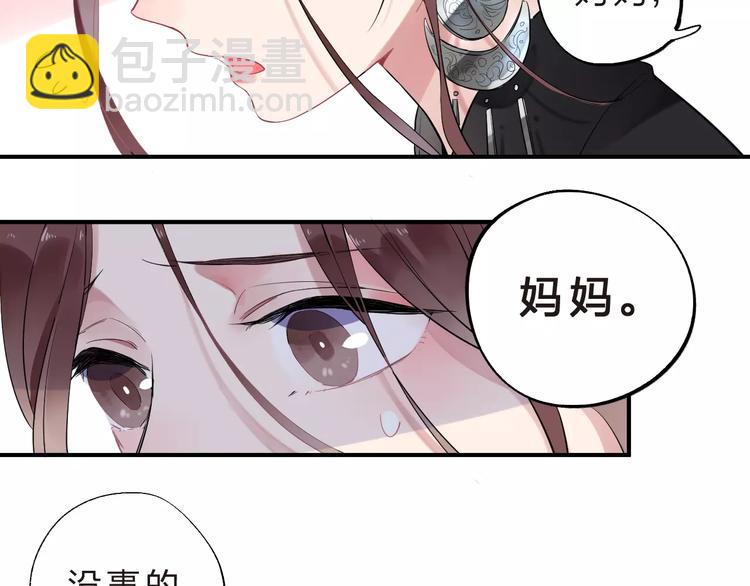 第28话 彼此的愿望(1/3)-第30话