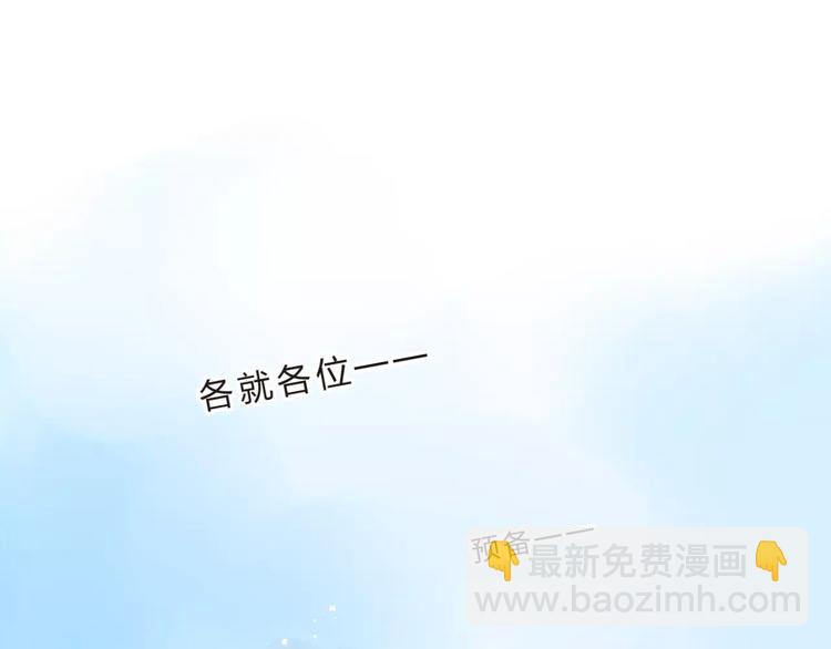 第28话 彼此的愿望(1/3)-第30话