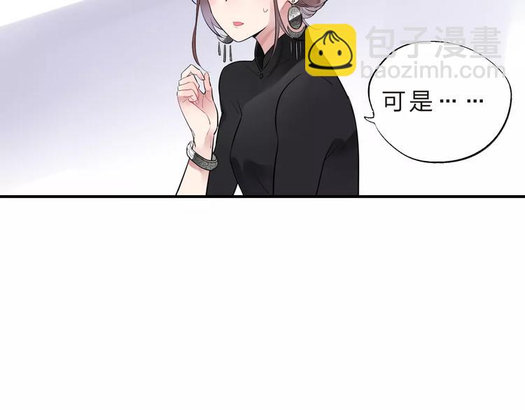 第28话 彼此的愿望(1/3)-第30话