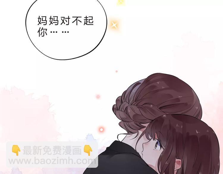 第28话 彼此的愿望(1/3)-第30话