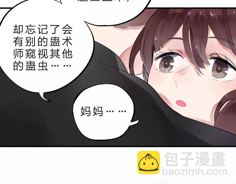 第28话 彼此的愿望(1/3)-第30话