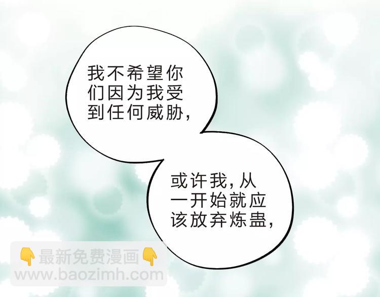 第28话 彼此的愿望(1/3)-第30话