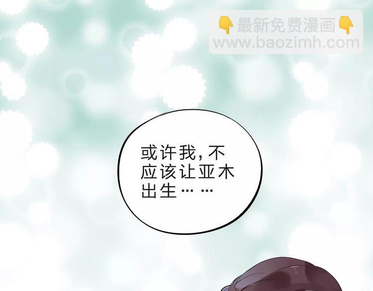 第28话 彼此的愿望(1/3)-第30话
