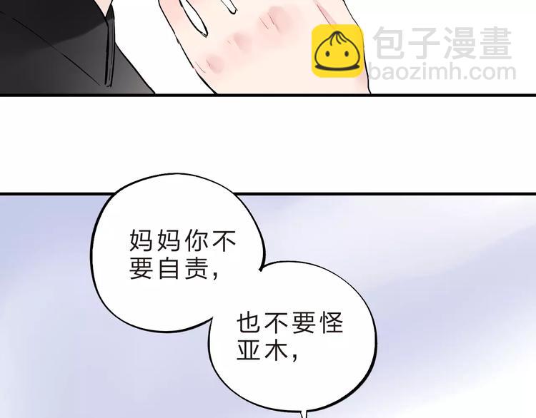 第28话 彼此的愿望(1/3)-第30话