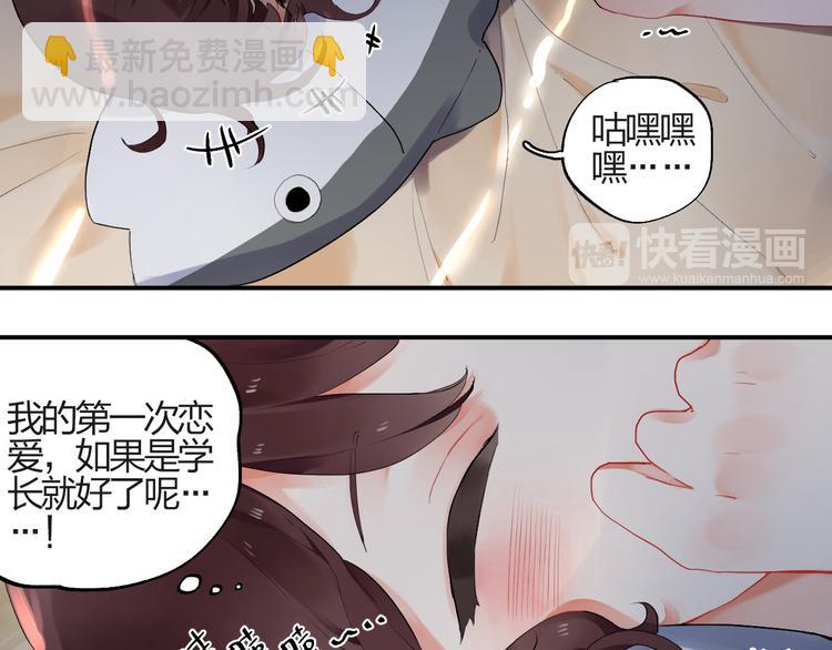 第3话 成为家人？我拒绝！(1/2)-第4话