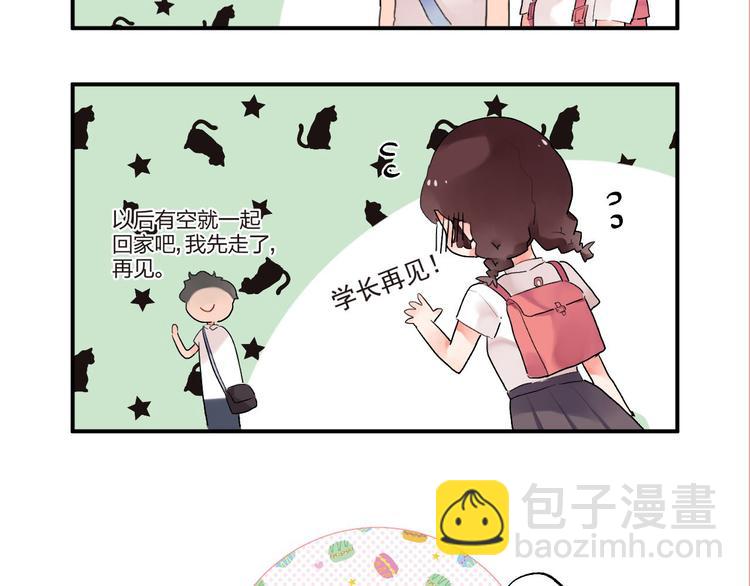 第3话 成为家人？我拒绝！(1/2)-第4话