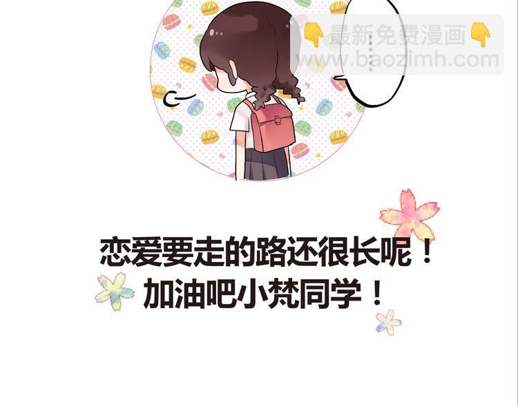 第3话 成为家人？我拒绝！(1/2)-第4话