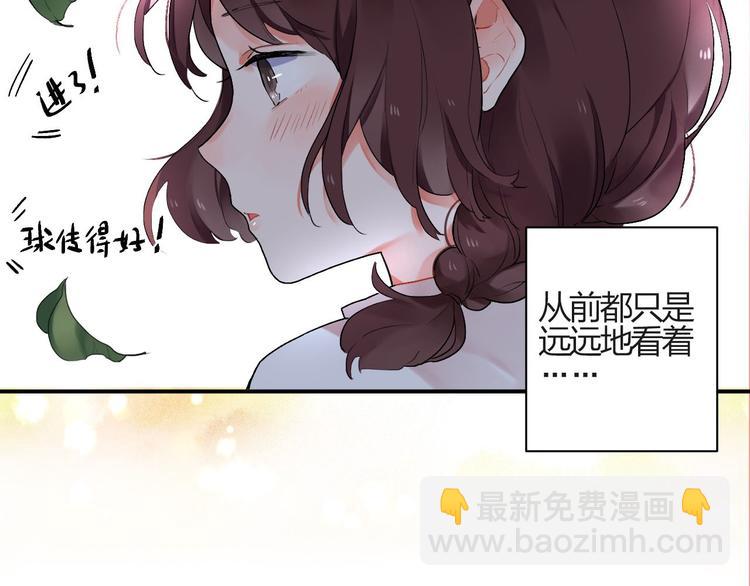 第3话 成为家人？我拒绝！(1/2)-第4话