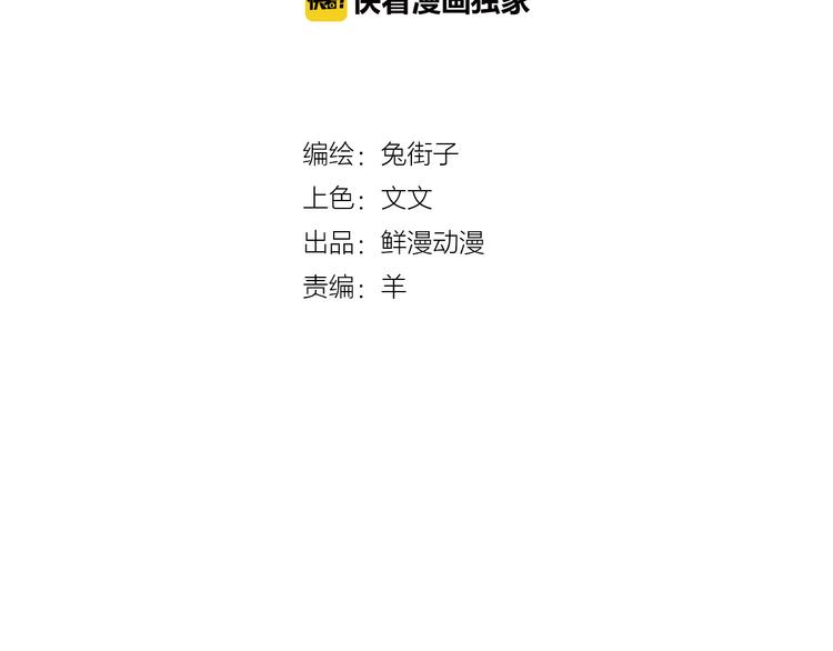 第3话 成为家人？我拒绝！(1/2)-第4话