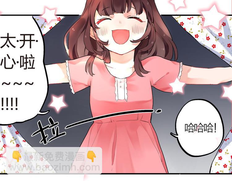 第3话 成为家人？我拒绝！(1/2)-第4话