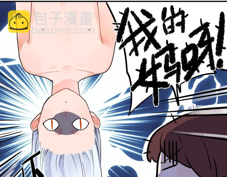 第3话 成为家人？我拒绝！(1/2)-第4话
