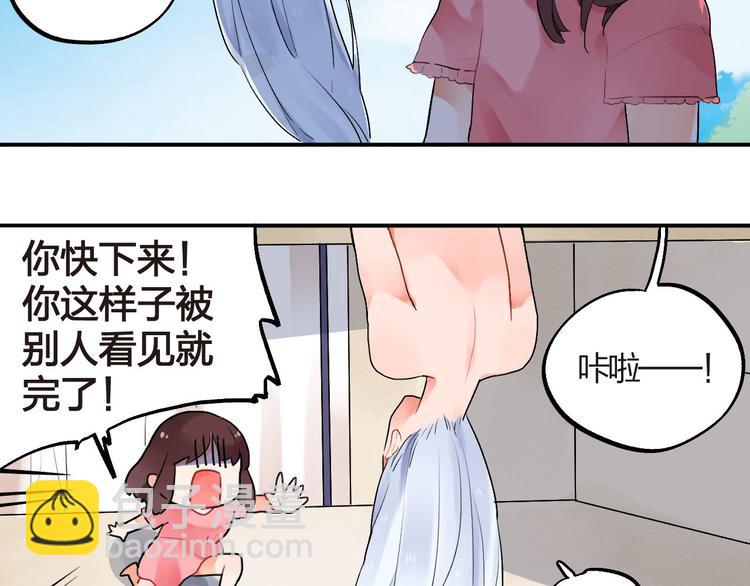 第3话 成为家人？我拒绝！(1/2)-第4话