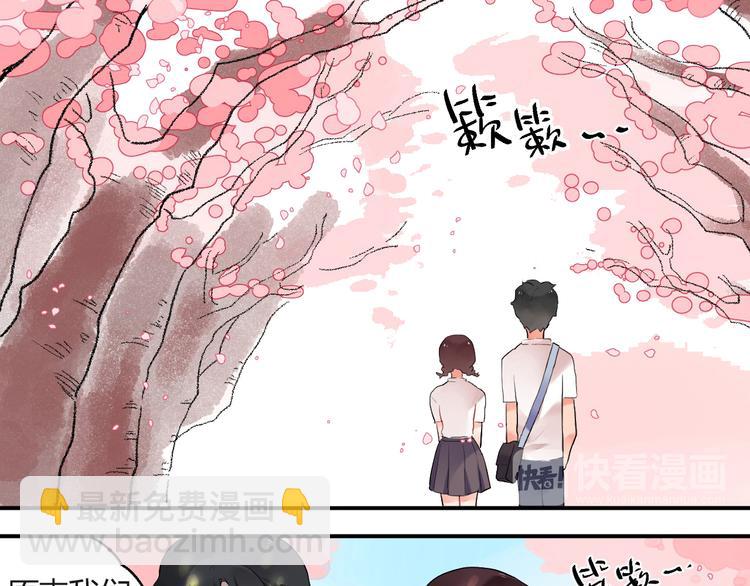 第3话 成为家人？我拒绝！(1/2)-第4话