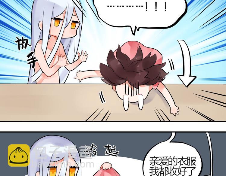 第3话 成为家人？我拒绝！(1/2)-第4话
