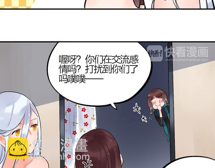 第3话 成为家人？我拒绝！(1/2)-第4话