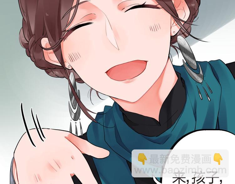 第3话 成为家人？我拒绝！(1/2)-第4话