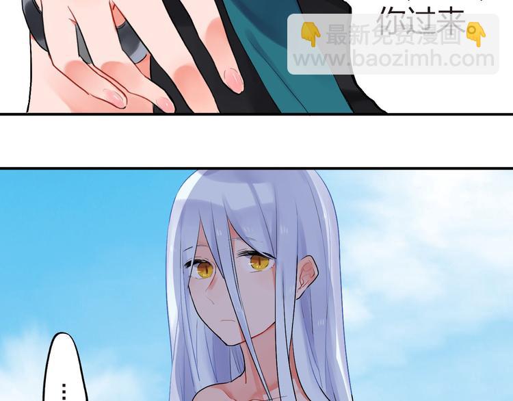 第3话 成为家人？我拒绝！(1/2)-第4话