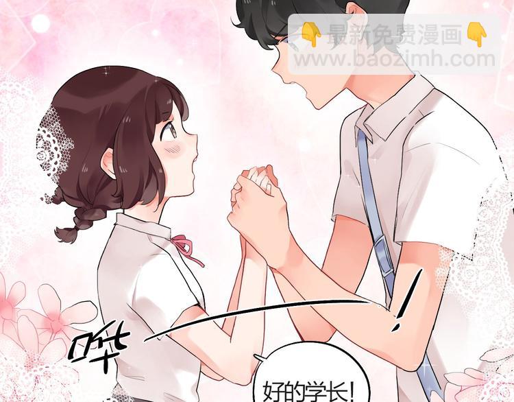 第3话 成为家人？我拒绝！(1/2)-第4话
