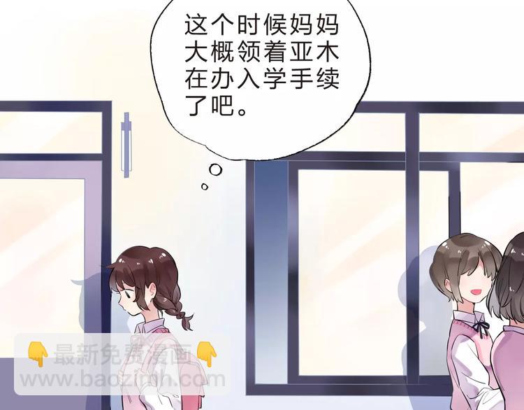 第30话 转校生(1/3)-第32话