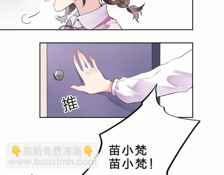 第30话 转校生(1/3)-第32话