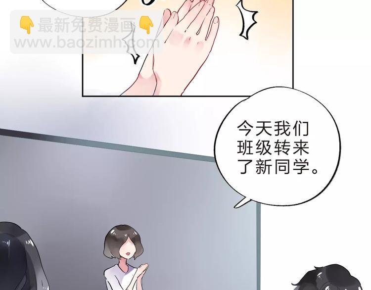第30话 转校生(1/3)-第32话