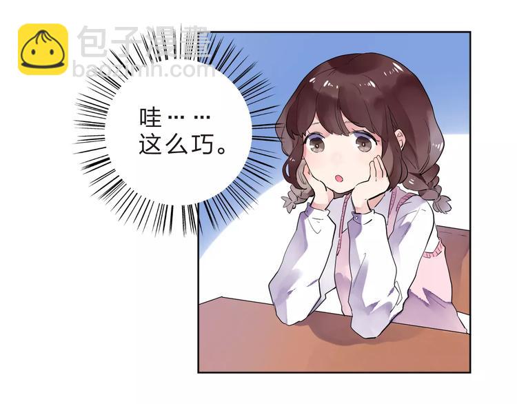 第30话 转校生(1/3)-第32话