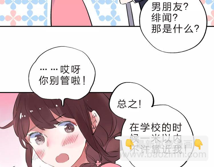 第30话 转校生(1/3)-第32话