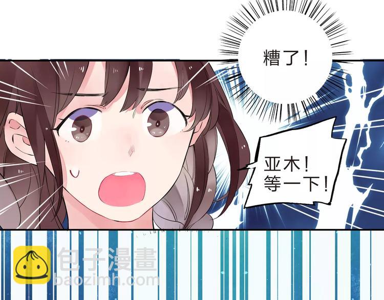 第32话 新挑战(1/3)-第34话