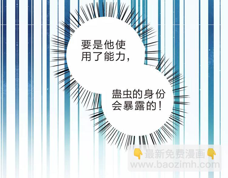 第32话 新挑战(1/3)-第34话