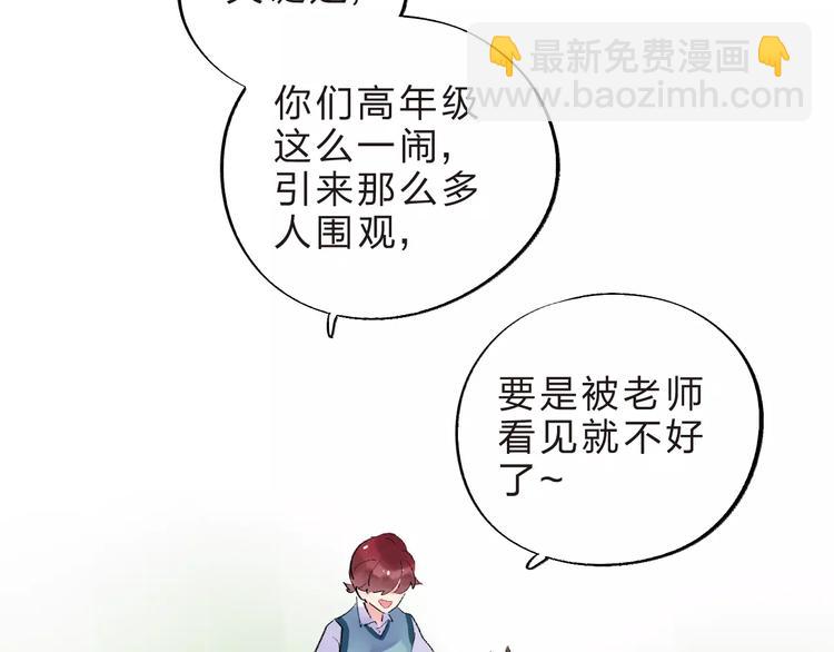 第32话 新挑战(1/3)-第34话