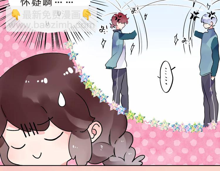第34话 小小的期待(1/3)-第36话
